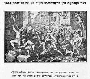 Еврейский погром во Франкфурте на Майне (немецкая гравюра на меди, 1624 год )