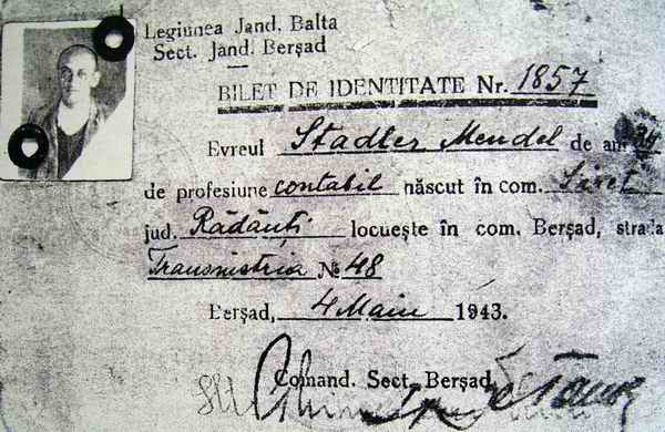 Удостоверение узника гетто из Бершади Мендела Штадлера, предоставленное Балтской жандармерией (из книги Элиягу Следингера 